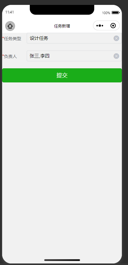 企业微信截图_17483173394654.png