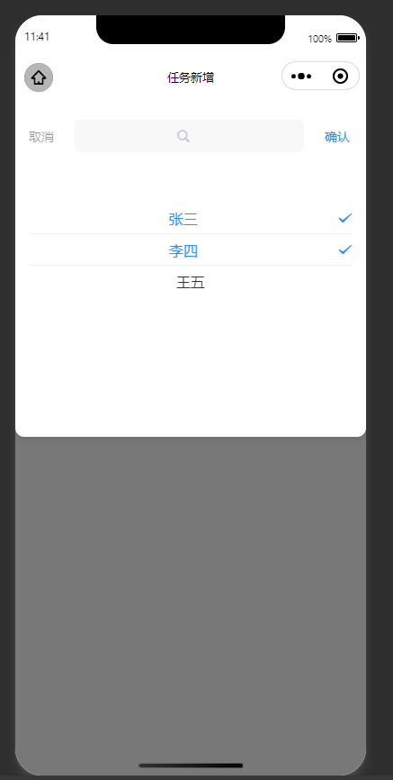企业微信截图_17483173487807.png