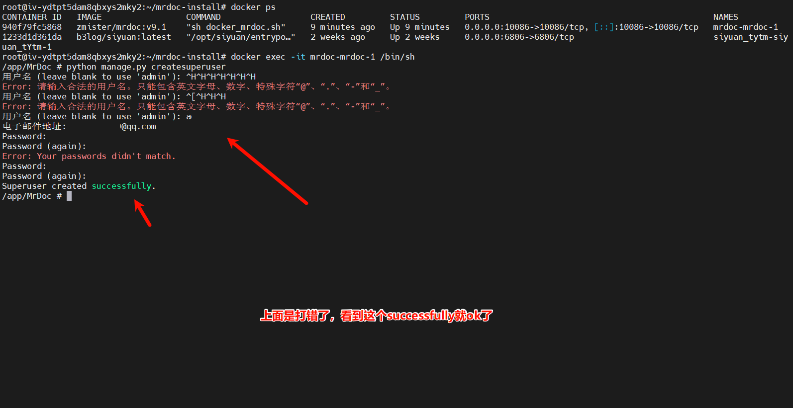 image-20250510001122954