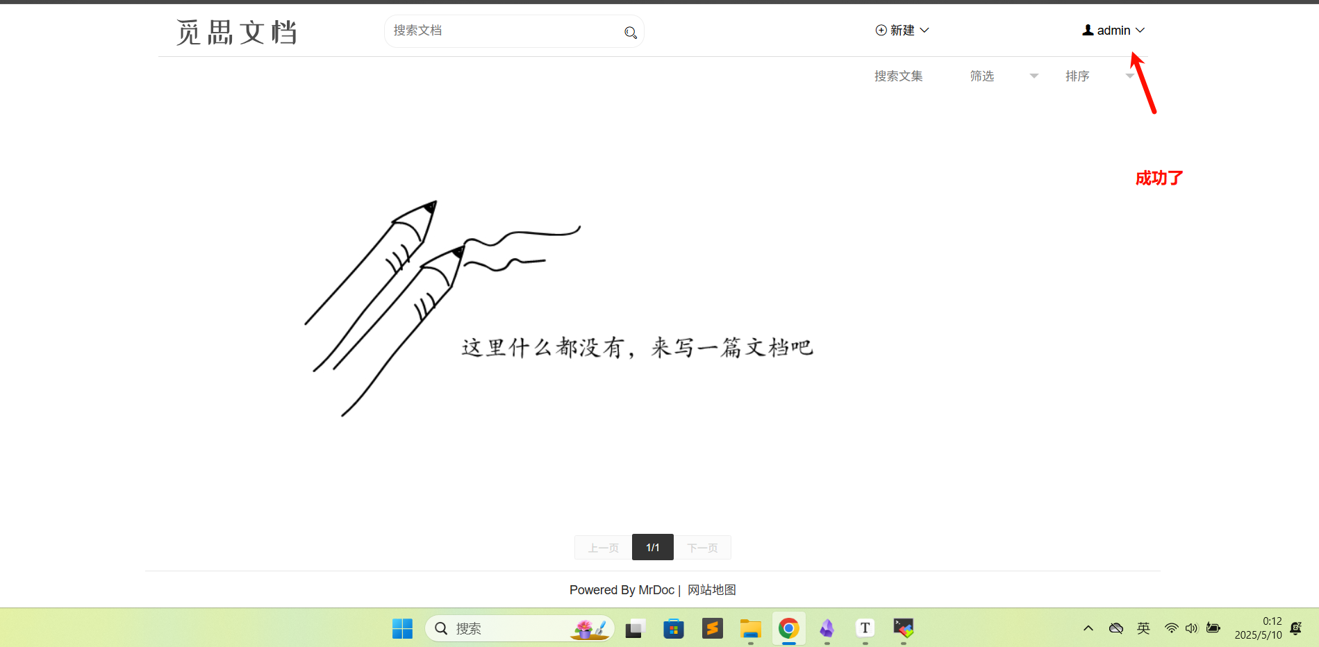 image-20250510001214702