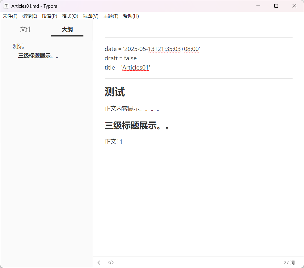 image-20250513213846753